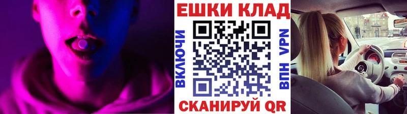 где продают   Павлово  Ecstasy TESLA 