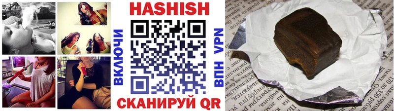 Гашиш 40% ТГК Павлово
