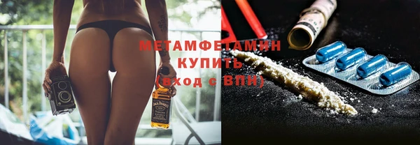 первитин Навашино