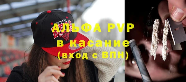 первитин Навашино