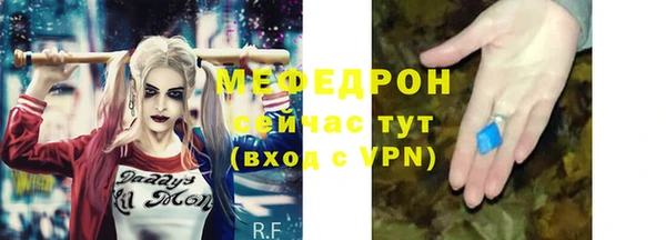 первитин Навашино