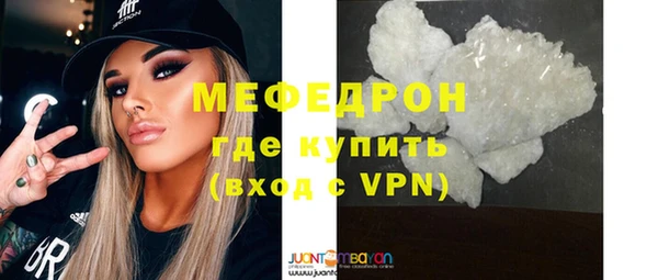 эйфоретик Надым