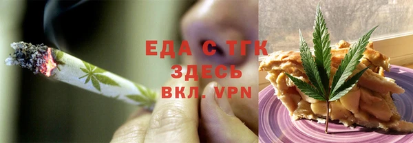 эйфоретик Надым