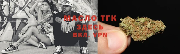 первитин Навашино