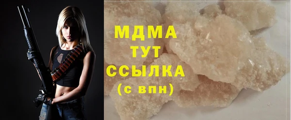 твердый Наволоки