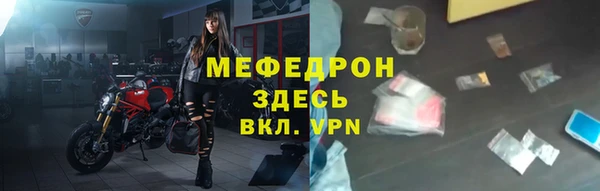 первитин Навашино