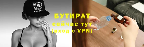 эйфоретик Надым