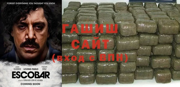 первитин Навашино