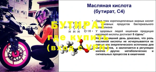 эйфоретик Надым