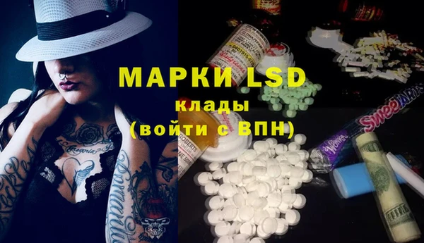 первитин Навашино