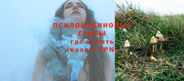 каннабис Михайловка