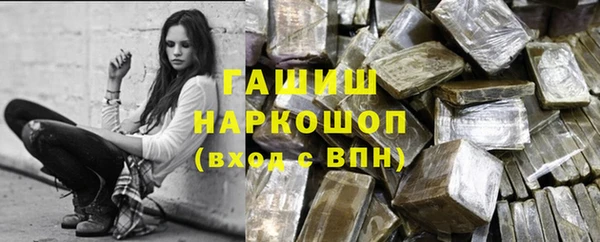 первитин Навашино