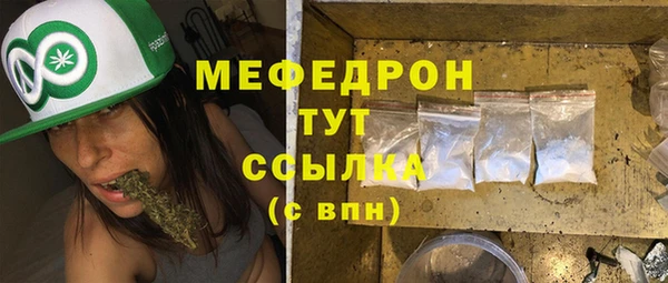 первитин Навашино