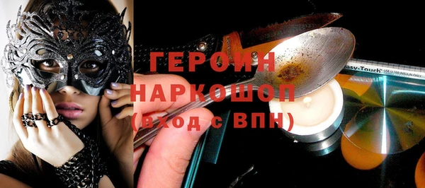 эйфоретик Надым