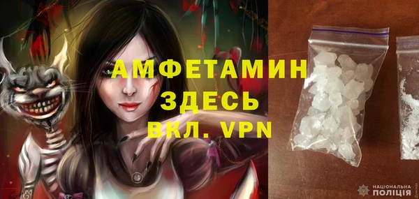 первитин Навашино