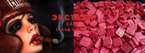 спайс Билибино