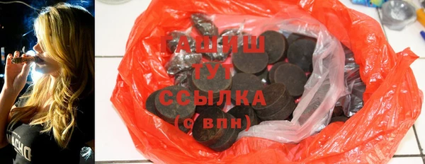 твердый Наволоки