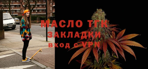первитин Навашино