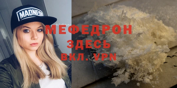 твердый Наволоки