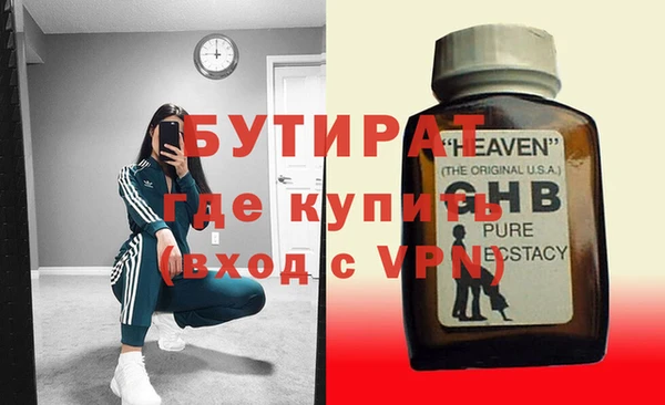 эйфоретик Надым