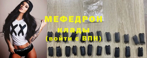 первитин Навашино