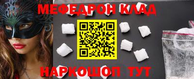 крисы Славгород