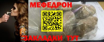крисы Славгород
