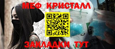 тгк Славянск-на-Кубани