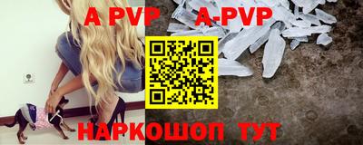 кокаин Сланцы