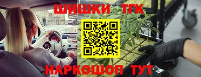 кокаин Сланцы