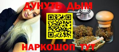 тгк Славянск-на-Кубани
