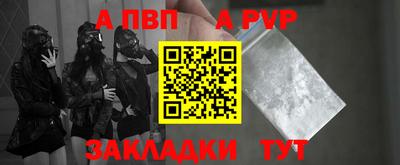 тгк Славянск-на-Кубани