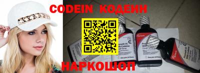 кокаин Сланцы