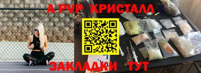 тгк Славянск-на-Кубани