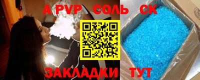 тгк Славянск-на-Кубани