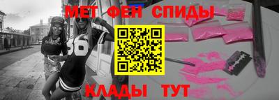 крисы Славгород