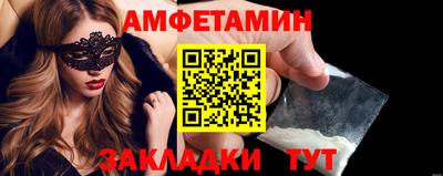кокаин Сланцы