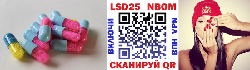 где купить наркоту Павлово LSD-25 экстази ecstasy