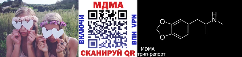 omg как войти хочу Павлово МДМА Molly