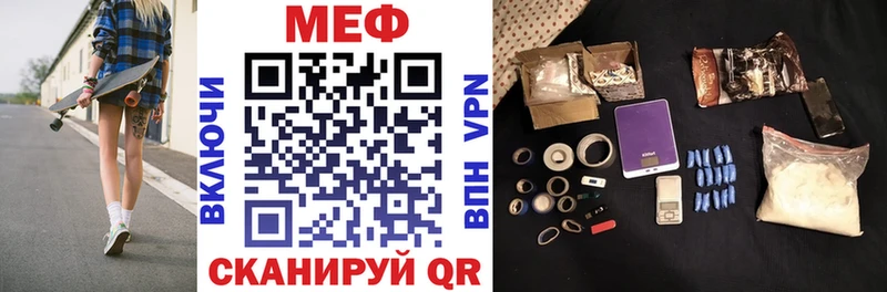 что такое наркотик Павлово МЕФ кристаллы
