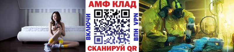 закладка  Павлово  Первитин мет 
