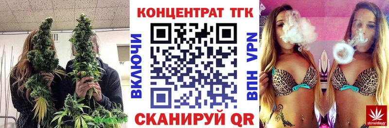 ТГК жижа  магазин продажи   Павлово 