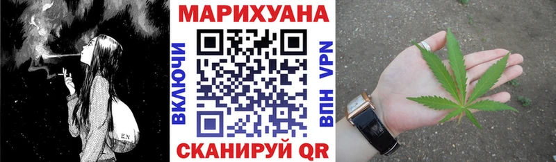 Марихуана VHQ  Павлово 