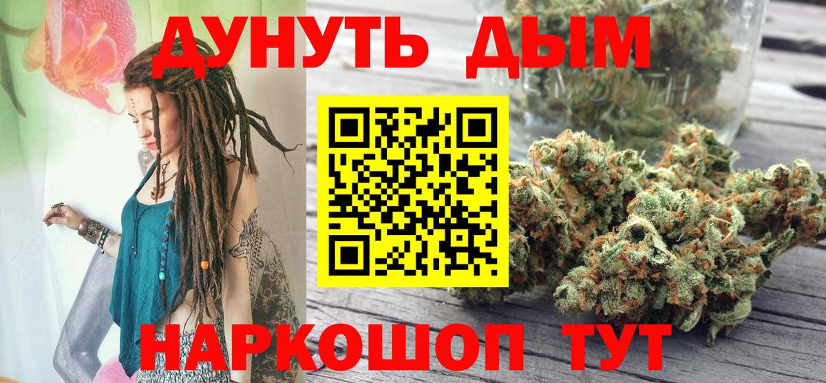 Бошки марихуана White Widow  МАРИХУАНА MAZAR  Павлово  Конопля SATIVA & INDICA  Вход с VPN  Каннабис Amnesia 